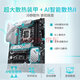 华硕（ASUS）PRIME Z790-A WIFI D5/Z690-P DDR4 主板 支持14700K 板U套装 PRIME Z790-P D4