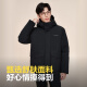 Bosideng Winter Down Jacket Winter's Winter Stander National Work Standard National Standard 90 Velvet Shopping Mall misma chaqueta versátil