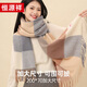 Hengyuanxiang reiner Wollschal für Frauen im Herbst und Winter warmer Schal Plaid großer Schal für Mädchen Geburtstagsgeschenk