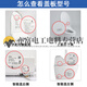 XMSJ智能马桶卫洗丽坐便遥控器 CES9683 9911 9788 9786 992 9898 9787遥控器