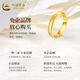China Gold (CHINA GOLD) gold glossy ring for men and women, wide-faced plain ring, pure gold ring for couples, 520 birthday gift for boyfriend and girlfriend, aperture ring, about 0.5g 18#