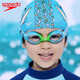 Speedo anti-fog and sunscreen high-definition children's swimming goggles, flexible, comfortable, soft, widened straps, non-opening swimming goggles, lake green, widened straps, comfortable to wear
