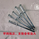 
XMSJ core pulling rivets, aluminum iron small box pulling rivets 4*10/4*13/4*16/5*13/5*16 Complete models 3291Jin[Jin equals 0.5 kg] box about 520 pieces