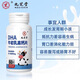 九芝堂DHA牛初乳高钙片60片*1瓶 缺钙牛初乳加钙咀嚼片体质弱儿童牛乳钙片4-13岁青少年儿童钙片 2瓶120粒【添加益脑DHA】
