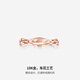 Saturday Fortune (ZLF) 18K gold ring for women, rose gold plain ring, ring tail ring, holiday gift for girlfriend, No. 13