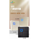 奥古者防水手机 NFC蓝牙门禁读卡器IC卡ID卡15693二代证密码门禁读头 手机APP蓝牙+ID卡纯黑 E102A