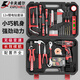 
Kraftwell 109-piece home drill tool box set charging electric screwdriver electrician repair P2982A 126-piece lithium drill P3893A