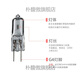 G4 halogen lamp bead 12v crystal lamp pin small bulb low voltage bulb mini pin bulb halogen tungsten lamp bead G4-12V (halogen lamp bead 20W) ten pack warm yellow light