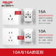 DELIXI switch socket multi-function 118 socket switch function key CD691 stylish white wall power concealed panel, double control at one turn