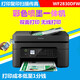 WF3825 color inkjet photo all-in-one machine, double-sided printing, wireless connection for continuous copying and scanning, black WF4835fdw touch screen + 2 250-page paper trays, double package 5, permanent cycle of ink refilling