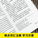 The Great Gatsby English-Chinese annotated edition, free bilingual audio in Chinese and English, Chinese-English bilingual edition, world classic literary classics, recommended extracurricular reading for junior high school students, English novels, original English version, full Chinese translation of the original work