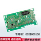 
Customized Haier washing machine computer board EG80B829GG90818BG G100818BG display board main 00150 display board