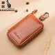 Kangaroo (KANGAROO) large capacity zipper key bag for men's waist-hung real cowhide women's general vehicle multi-function household key bag small wine red