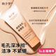 Han Ximeng Off-Island Diary Vitamina B7 Aminoácido Facial Facial Retire de los puntos negros de limpieza, el acné, la contracción, el aceite y el acné, los poros 1 paquete [paquete de experiencia]