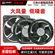 
Fenglu Sanxie 15051 small axial flow fan 220V electric cabinet electric box welding machine 17251 industrial ventilation and heat dissipation fan FP-108EX-S1-S square 15051 oil-containing