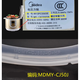 Geeignet für Minea Electric Schnellkochkochtrockner Ring 5L/Liter/6L PCS6011/PCS5011/PCS5012 Gummi -Ring