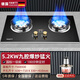 YANTT Germany [Gas stove double stove] Gas stove double stove gas stove natural gas stove embedded 5.2KW household hot stove timing stove gas stove level 1 energy efficiency stainless steel stove [F826] Tempered glass stove + double hot stove + timing Pipeline natural gas