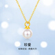 Mengjinyuan 18K gold pendant for women, gold 750 pearl pendant, simple clavicle chain birthday gift for girlfriend, pearl diameter is about 7mm - gold weight is about 0.11g