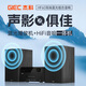 GIEC BD-HF60 audio speaker mini audio CD player Blu-ray combo audio FM radio Bluetooth home audio USB player