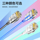 Shanze Super Sixth Category Network Cable Thin Category CAT6A Pure Copper Ten Gigabit Finished Connection Cable Home Computer Broadband Compatible Gigabit Network Jumper 20-meter Black SZH-6200