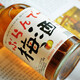 JiTu Japan imported Akashi Akishi Plum Wine Whisky Green Plum Bing Plum Wine Japanese Distilled Sweet Fruit Wine Brandy Plum Wine 500mL 1 bottle