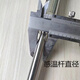 MPPMCKWNG-11304不锈钢金属套管水温计锅炉管道空调4分 304材质0-200度红水4分扣