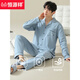 
Hengyuanxiang pajamas men's 2024 new spring and autumn pure cotton long sleeves can be worn outside home clothes cotton set Deep blue 16834 [all cotton, no pilling] XL [130-150Jin [Jin equals 0.5 kg]]