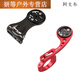 Er Jiangong Mountain Road Bike Breaking Wind Integrated Griff Seilauto Leuchtstange unter hängendes Griff verlängerte Halterung Aluminium -Legierung -24 693 Kohlefaserkabel Kabel