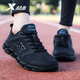 
Xtep men's shoes running shoes new summer thick sole travel breathable lightweight leather mesh casual sneakers jogging shoes men's black 43