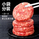 Dahiti Original Grain-fed Angus Pure Beef Patty Burger Beef 1100g (11 slices) Children's Breakfast BBQ Ingredients