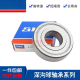 SKF瑞典轴承6206 6207 6208 6209 6210 6211-2Z/C3-2RS1-2RSH 其他 6207-2RS1胶密封