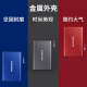 Samsung (Samsung) 1TB Type-C USB 3.2 Мобильный сплошной диск (PSSD) T7 Speed ​​NVME Скорость считывания 1050 МБ/с Мобильное подключение Внешнее соединение.
