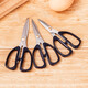 Zhang Xiaoquan household scissors HSS-195