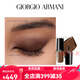 Armani Liquid Eyeshadow Satin Little gras mat