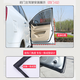 Old and new SAIC-GM Buick special sound insulation strip seal strip glue strip full door dustproof noise reduction car modification 2017 model 2018 model 2019 model Buick GL8 Lu Zun ES653T onshore 652T Avia version