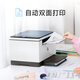 HP (HP) M232dw Home Laser Printer Automatic Double-sided Wireless Student Home All-in-One High Speed ​​and Efficiency (Low Cost, Small Volume)