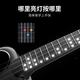 音乐密码Populele智能尤克里里成人儿童初学乌克丽小吉他23英寸乐器礼物 23英寸精致白-加振电箱款