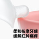 garkoko (garko) small-month-age teeth glue baby teeth grinding glue stick mushroom comfort baby to prevent eating 0-3-6 months massage style
