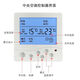 Tianshili central air conditioning LCD thermostat switch water-cooled fan coil line intelligent remote control three-speed switch control panel 111 white