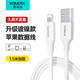 ROMOSS Apple data cable fast charging charging cable is suitable for iPhone14, Apple 13, Apple 12, Apple 11Pro, Apple XRiPad tablet car charger cable, regular model, non-nickel plated, 1 pack