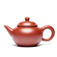 Zun Hu Yixing Zisha Pot Handmade Tea Set Teapot Gift Box Horizontal Pot Dahongpao 200cc