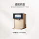 Biyunquan N9N7N5 N-Serie Wasserreiniger Filterelement R702R702P/R701/R601 Offizielle Originalmarke Direktlieferung N9-R702 [Filter Nr. 2]