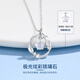 Fanzhe Poetry Möbius Ring Pendant Necklace for Women 2025 New Light Luxury Niche Gift for Girlfriend and Wife Birthday Gift for Girls Shipped from Qicang Platinum/Feather You Accompany Möbius Necklace