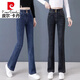 
Pierre cardin plus velvet thickened high waist elastic slim and slightly flare knitted jeans for women in autumn and winter 2023 new slim fit trumpet 6154# black plus velvet 282 feet 1105-115Jin [Jin equals 0.5 kg]