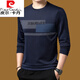 Camiseta de manga larga de los hombres Pierre Cardin para la camisa base moderna de primavera de mediana edad y otoño de la base de la base moderna de la base de altura de alta gama.
