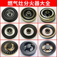 
Yuguanchen gas stove fire divider accessories complete gas liquefied gas stove head integrated stove fire core fire cover furnace core copper thickened fire ring No. 1 100 furnace head (choose yourself and buy the wrong one)