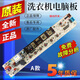 小天鹅全自动洗衣机电脑板TB60/65/70/75/80-Q1098(S)电路主板/版 原装升级 A款
