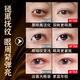 Nanjing Tongrentang Eye Cream Fades Lignes Rouges Le soulève se resserre les cercles noirs et les femmes sévères sacs pour les yeux éliminent anti-rides hydratantes de trois bouteilles [Deux bouteilles sauf 78]