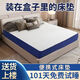 Xiangfujuting Independent Vakuum komprimierte Rollbeutel mit Springbox Matratze verdickte Speicherschaum Super Soft Haushalte Rebound Latex Pad F Style Exklusive Dual-Use-Modell 70% Auswahl Ganze Lieferung 1350 mm*1900 mm