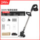 High-power electric lawn mower, small household lawn mower, rechargeable portable garden lawn mower, lithium electric lawn mower, 24VH 5 electric black model